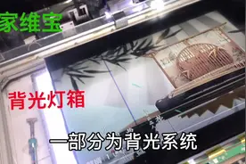 液晶电视机出现彩条带线可以维修吗？#家电维修#液晶电视机维修视频封面