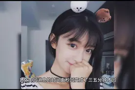 如何有趣地结束聊天？让女生对你产生期待