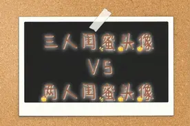 甜蜜闺蜜头像视频封面