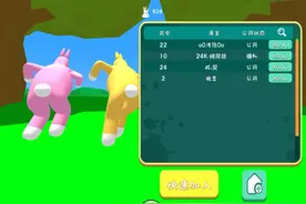 疯狂兔子人合作模式。