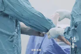 走进神奇手术室，外科医生为何碰不得？