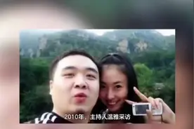 车模“兽兽”：遭两任前男友曝光不雅视频，他是炒作还是真无辜？视频封面