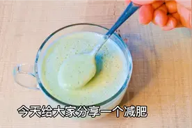 苦瓜和香蕉这样吃，让你快速燃脂瘦身，轻松甩掉大肚腩视频封面