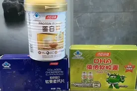 汤臣倍健 产品推荐视频封面