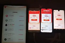 快手极速版周周赚金币你扫了吗视频封面
