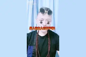 男人和女人的不平等！一一对比一下！视频封面