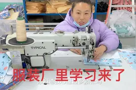 一早就把孩子安排好，跟闺蜜去厂里学习，踩机器紧张到不敢说话…视频封面