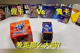 奥特曼盗版卡Vs正版卡牌，仔细检查每一个细节，差距那么大吗