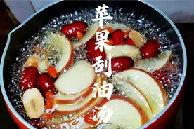 冬天怕胖的朋友，试试苹果刮油降脂汤，一周喝五次，瘦到满意为止视频封面