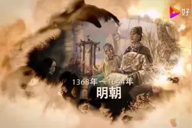 三宝太监郑和名字的由来，他还有两个儿子，你知道吗视频封面