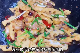 我发现很多人炒出来的藕片黑乎乎的，其实放几滴醋就可以解决视频封面