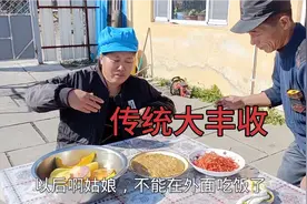 小刀妈蒸一锅土豆，蘸着辣椒酱吃的真香，闯关东老辈人的回忆！视频封面