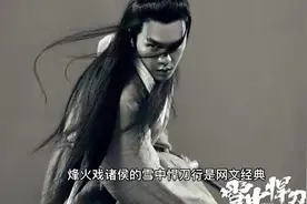无匣也无鞘，暗室夜常明。三尺木马牛，可折天下兵。视频封面