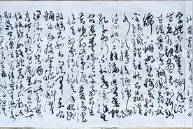 唐韩愈七言古诗《石鼓歌》张生手持石鼓文，劝我试作石鼓歌。少陵视频封面