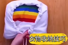 家有妙招：让家里瞬间整齐的衣物收纳小技巧