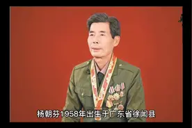 战斗英雄   杨朝芬视频封面
