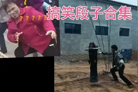 【搞笑段子合集】看大叔人机合舞，看名字取的有多缺德...哈哈哈视频封面