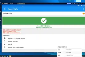 雷电模拟器XP框架千机变安装激活教程视频封面
