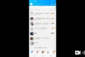 QQ聊天记录视频封面