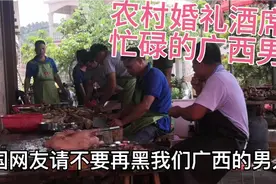 广西男人好吃懒惰，全国被黑的惨的男人在广西，谣言止于智者视频封面