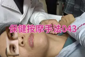女性0成本保养手法，保健按摩手法，中医推拿按摩手法，康复理疗视频封面