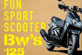 雅马哈劲战的同平台兄弟车！鸭子BW'S125，好车就是不引进国内～视频封面