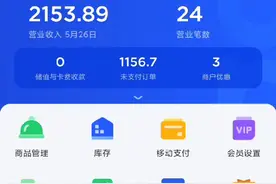 客如云收银系统添加套餐商品操作视频视频封面