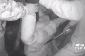江门警方雷霆出击，截止14日10时共抓获碰瓷嫌疑人61名。视频封面