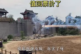 开封的大宋武侠城，实景表演太棒了，真的用炮弹攻城呀！视频封面