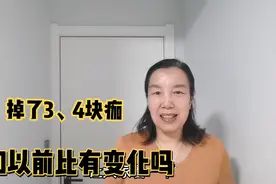 亮妈醋精点斑第12天，结的痂掉了3、4个，对比之前有啥变化视频封面