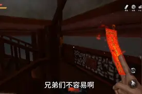 无尽噩梦5怨灵咒—BOSS2刘氏之子，标准模式通关