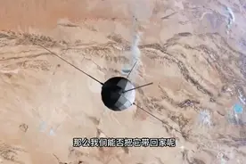东方红1号卫星，现在怎么样了？带你去看下它…视频封面