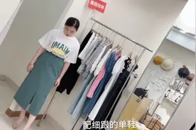 身高150cm小个子也可以变得气质又美丽，很喜欢这样的穿搭视频封面