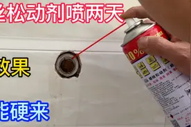 因为一个堵帽这么多年没安花洒，拆不下来，今天崩了牙也要啃掉它视频封面