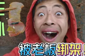 拖欠农民工工资！工地第十天，老板不发工资，人生地不熟，咋办？视频封面