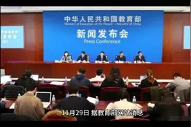 教育部拟修订《教师法》，教师准入学历门槛大幅提升视频封面