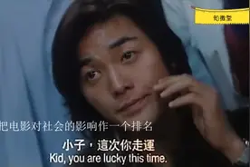 江湖第一篇之人在江湖3视频封面