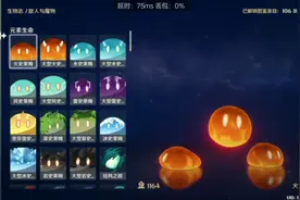 原神:玩了这么久，你知道自己打过几只丘丘人吗？视频封面