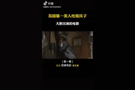日剧《蒲田进行曲》视频封面