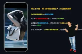 电商运营案例分析视频封面