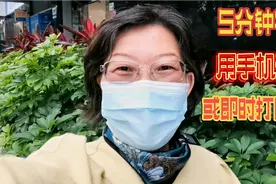 5分钟学会打网约车，预约或即时打都行，简单便捷，到哪里都不怕视频封面