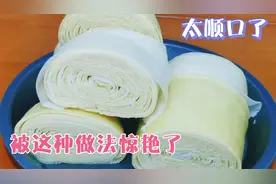 薄煎饼咋和面？发面还是死面？这一步很关键，一卷千层薄如纸暄软视频封面