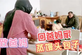 曾经最熟悉的场景，现在看着却忍不住流泪，您多久没回家看爸妈了视频封面