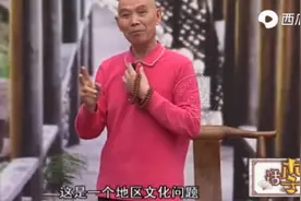 李伯清评书#重庆男人和成都男人区別＃