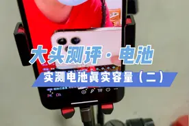 实测爱玛号称石墨烯电池真实放电容量虚标10%真实容量为20Ah视频封面