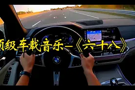 顶级重音 超级震撼. 顶级音效 超级享受: Korg S - Golden Rai...视频封面