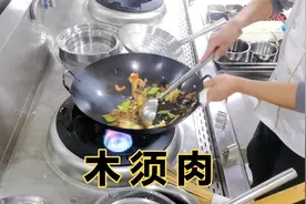 饭店的木须肉为什么那么好吃，原来是这样做的，大厨教你技巧