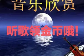 毛不易《给你给我》给你我平平淡淡的等待和守候视频封面