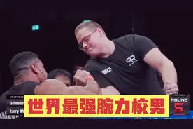 激烈的二番战！最强腕力校男🆚力量举轮子哥（2021年5月）视频封面