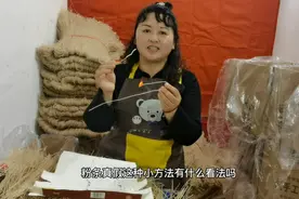 真假粉条火烧鉴别，居然有5种不同变化，你知道几种？视频封面